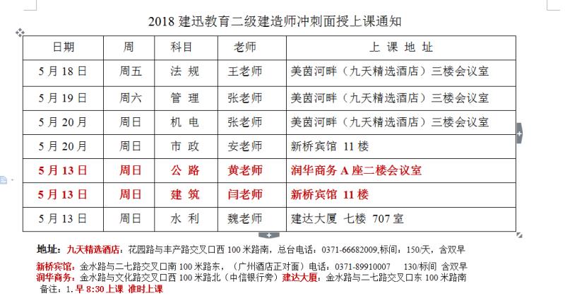 微信图片kaike.jpg